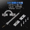 Wire pass protector for door, wire pass protector for metal door, 304 stainless steel wire pass device, 304 spring wire pass tube