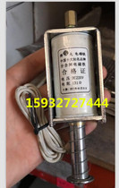 Fieffire electromagnets Divided Closing of Electromagnets Voltage DC220V Resistance 131 Europe