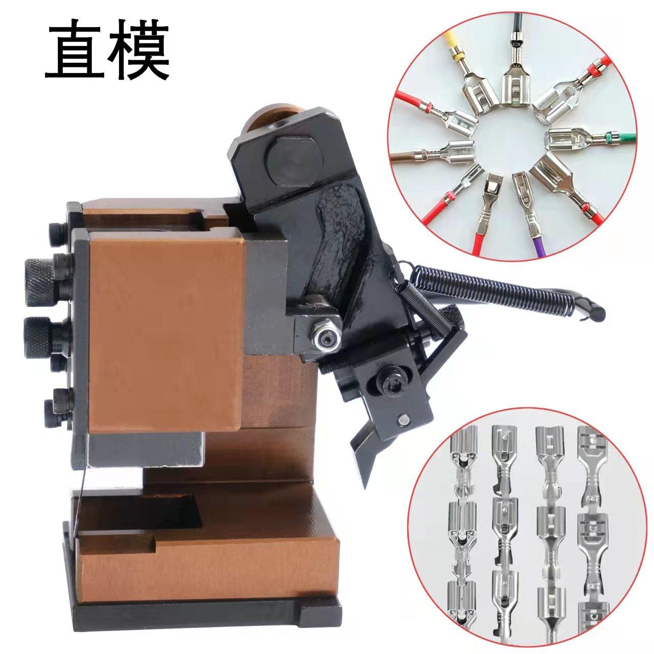 静音端子机OTP横送端子模具端子模端子机模具自动压接模具横模,淘宝优惠券,粉丝福利购,淘宝优惠卷