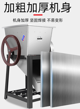 绿康盛养殖场专用大型电动切鱼机