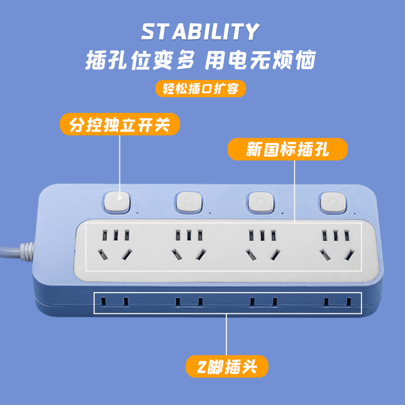 多开关插座侧面插孔USB插板家用办公充电源插线板收纳挂墙排插线 - 图2