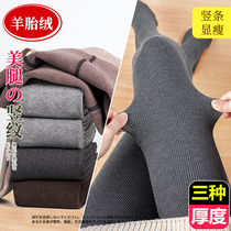 Pregnant Woman Pants Autumn Winter Beating Bottom Pants Outside Wearing Cotton Pants Women Stomatpants With Foot Pants Socks Spring Autumn Slim Suede Plus Suede Thickened Spring Clothing