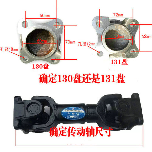 物全达装载机挖掘机配件原厂 万向节联轴 车桥变速箱连接轴传动轴 - 图1