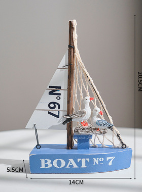 新款地中海实木帆船模型一帆风顺创意桌面摆件家居装饰摆设