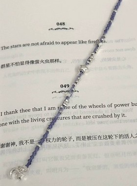 紫梦星河手绳星月编织手工diy材料包星星月亮手链饰品送闺蜜礼物
