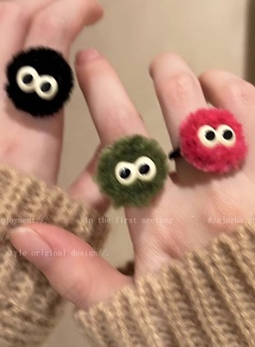 可爱小煤球毛绒戒指女秋冬小众设计感卡通搞怪食指戒时尚个性指环