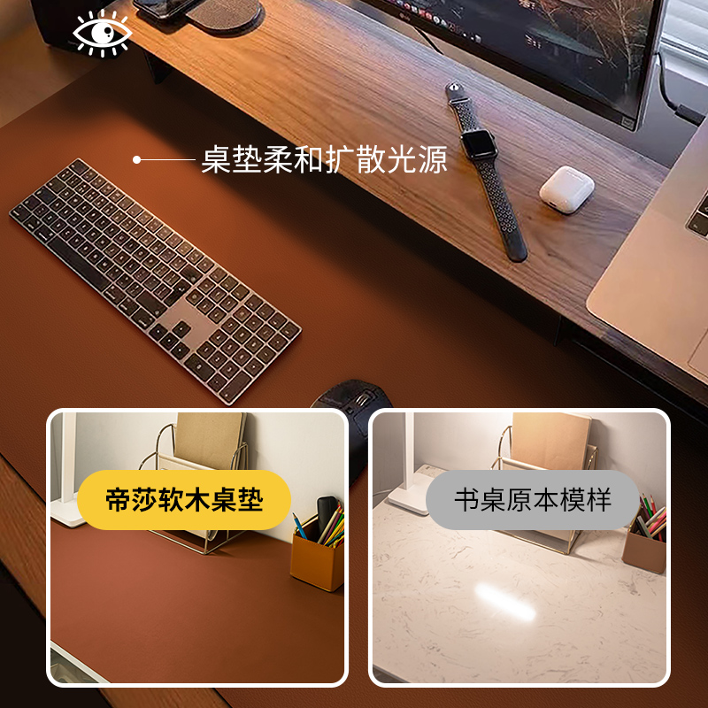 高级感超大办公桌面鼠标垫笔记本电脑桌垫皮革简约写字书桌垫大号 - 图1