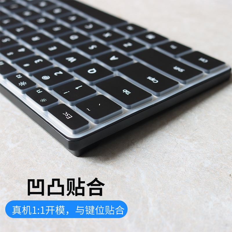 适用华为超薄有线键盘-K100台式键盘保护膜CD30凹凸防尘全覆盖套-图1