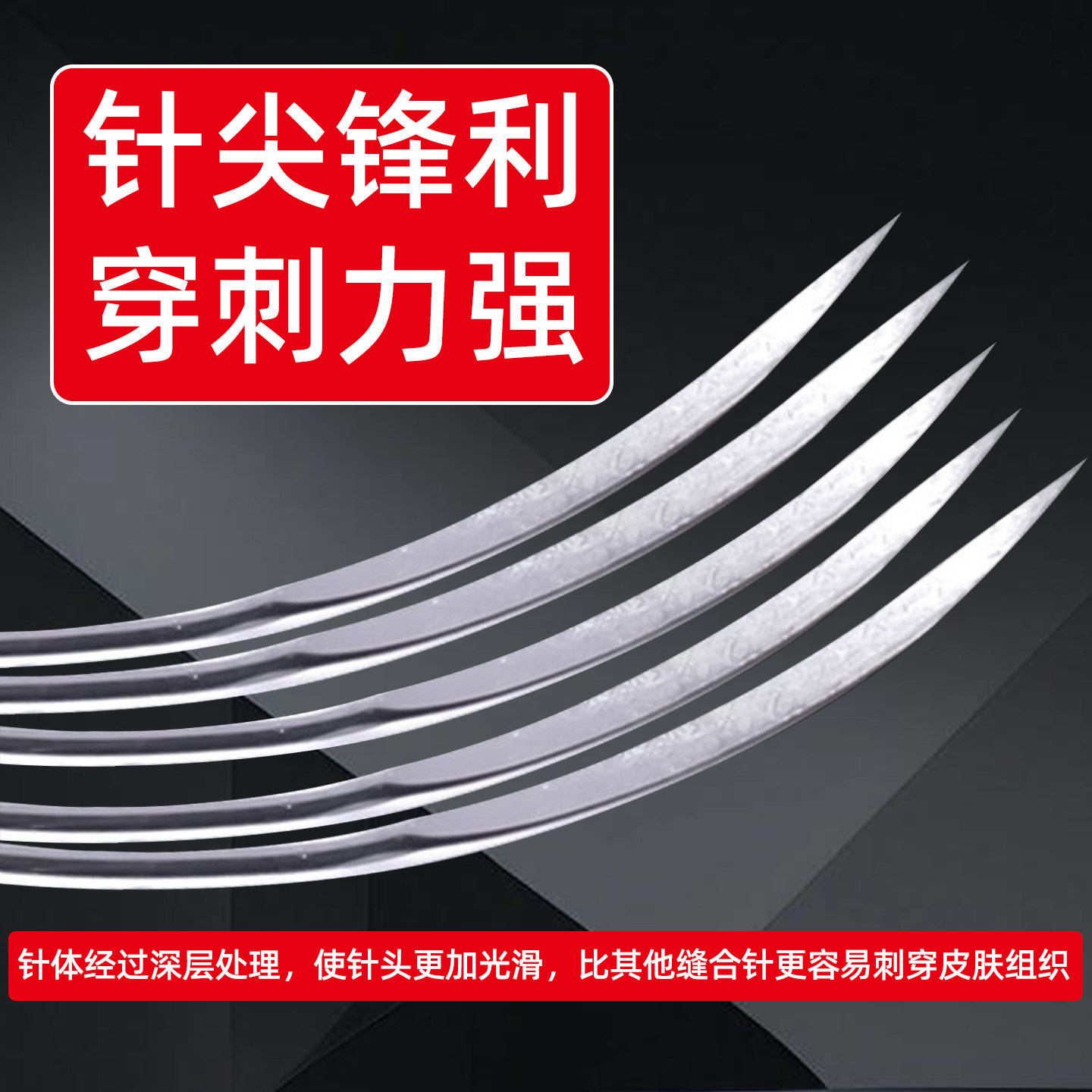 兽用缝合针线不锈钢动物手术缝合用三角针宠物兽医器械阉猪缝合线,淘宝优惠券,粉丝福利购,淘宝优惠卷