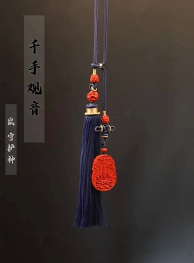 一生安朱砂本命佛车挂件十二生肖守护神挂坠男女本命年车内饰品