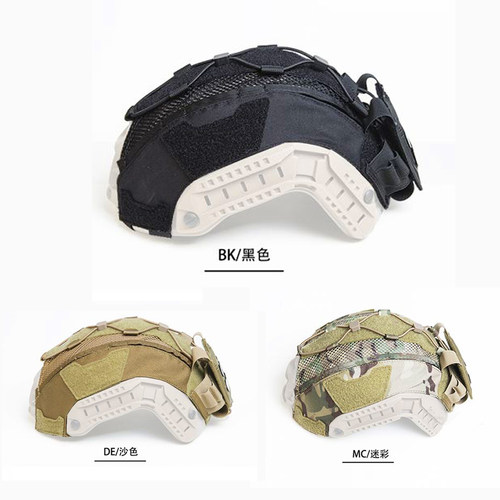 FMA战术头盔布 配重袋 战术盔罩 头盔夜视仪电池配重包fa/st系列 - 图3