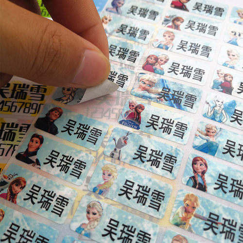 姓名贴纸防水打印名字贴文具贴纸标签名字贴纸防水姓名贴水杯贴纸 - 图2
