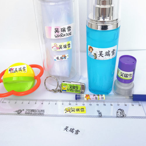 姓名贴纸防水打印名字贴文具贴纸标签名字贴纸防水姓名贴水杯贴纸 - 图3