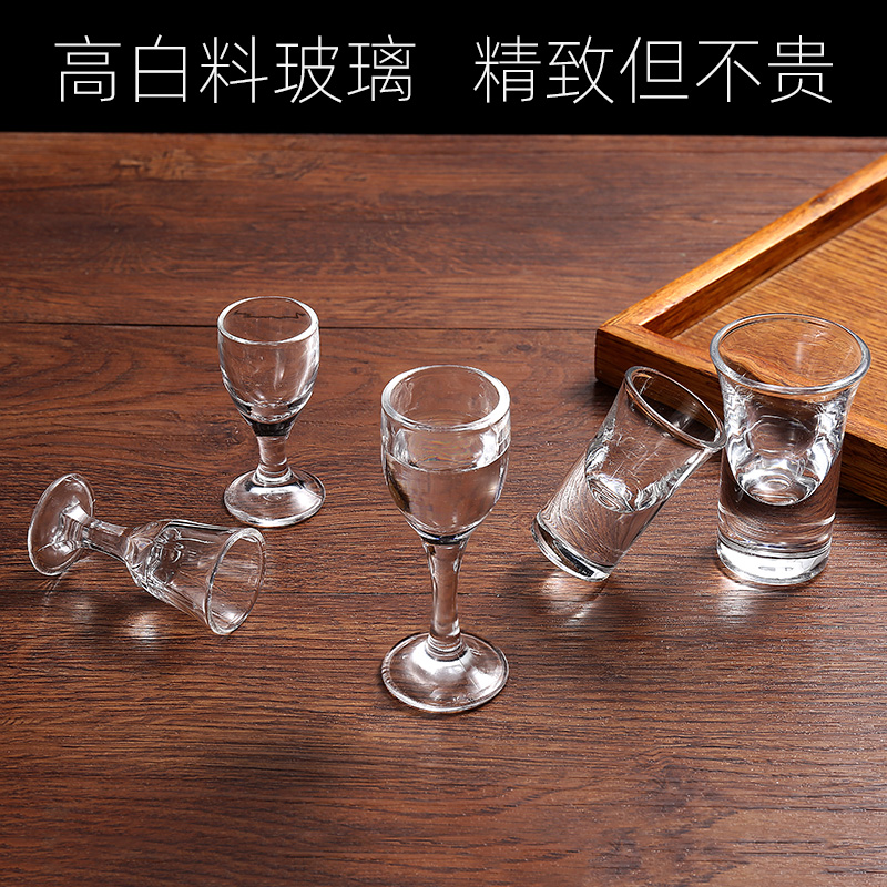 玻璃喝酒杯家用分酒器白酒杯小酒杯一口杯高脚杯子弹杯酒盅酒具-图0