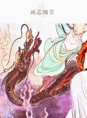 女娲娘娘神仙丝绸卷轴包邮画像