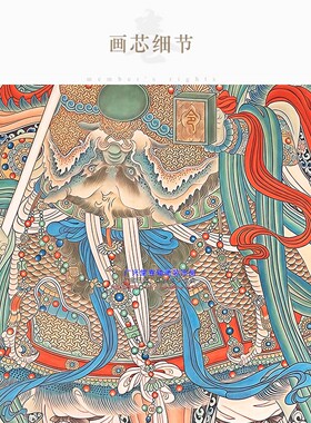 古画版 天蓬元帅真君神像画 绢布卷轴挂画 复古绢布水陆画定制