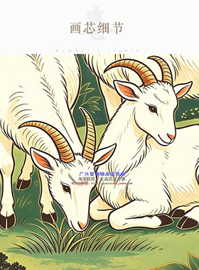 三阳开泰图 羊年吉祥玄关客厅装饰画 中式复古绢布卷轴挂画定制