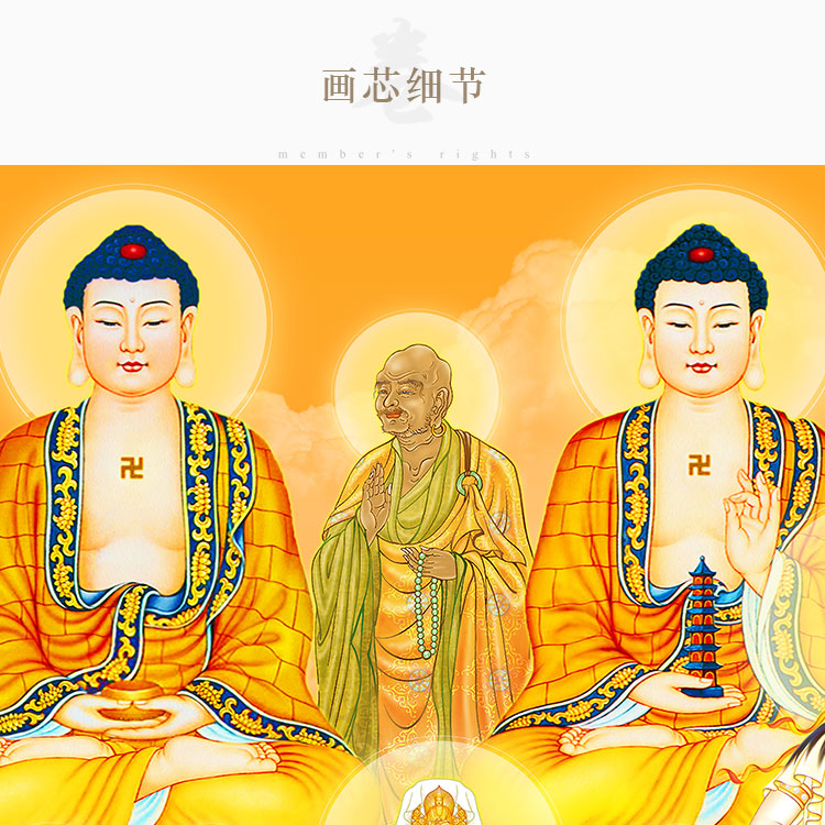 全堂佛菩萨佛像画 全佛图万佛图如来佛祖观音画像 卷轴挂画装饰画 - 图0