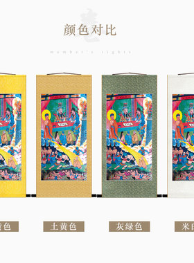 十殿阎王绢布道场神仙定制画像