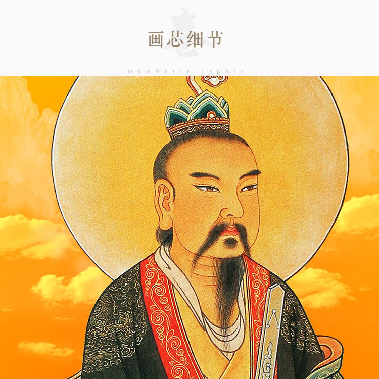 四大天师神像画张道陵葛玄画像萨守坚许逊许真君道场水陆画挂画_虎窝淘