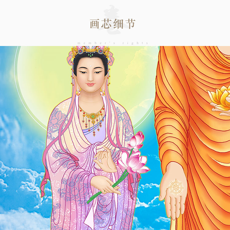 高清西方三圣佛像画阿弥陀佛接引佛观音大势至菩萨佛堂卷轴挂画-图1