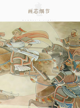 刘备人物画像 三国演义玄德图卷轴挂画 中式复古绢布装饰画丝绸画