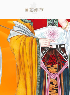 泰山娘娘碧霞元君卷轴挂画