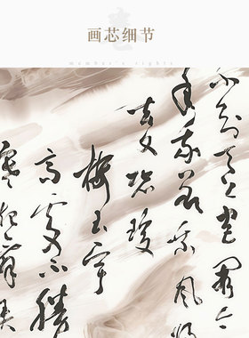水调歌头苏东坡人物卷轴画