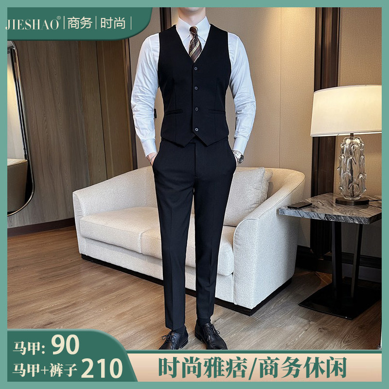 V领中青年男士时尚春秋冬新款修身型马甲,淘宝优惠券,粉丝福利购,淘宝优惠卷