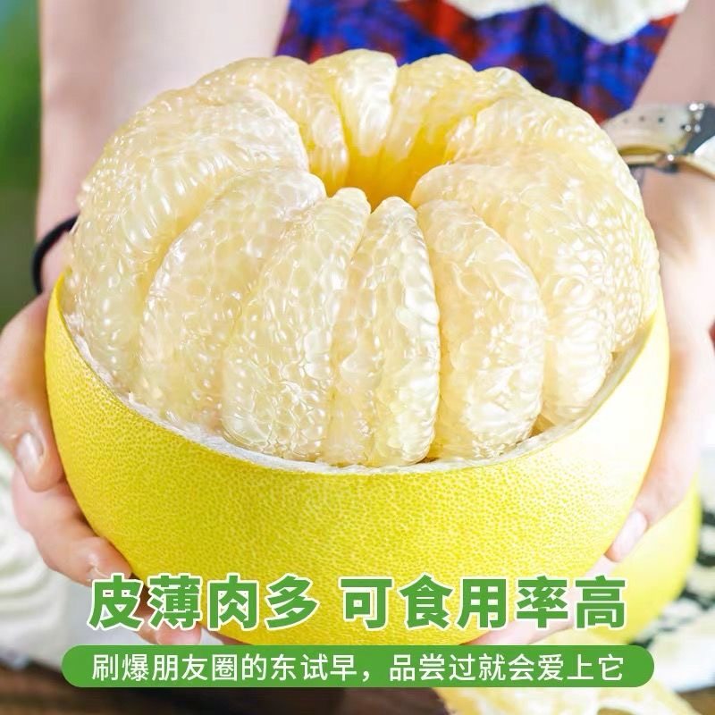 正宗福建平和白心蜜柚新鲜大果当季水果水晶蜂蜜柚子琯溪整箱包邮,淘宝优惠券,粉丝福利购,淘宝优惠卷