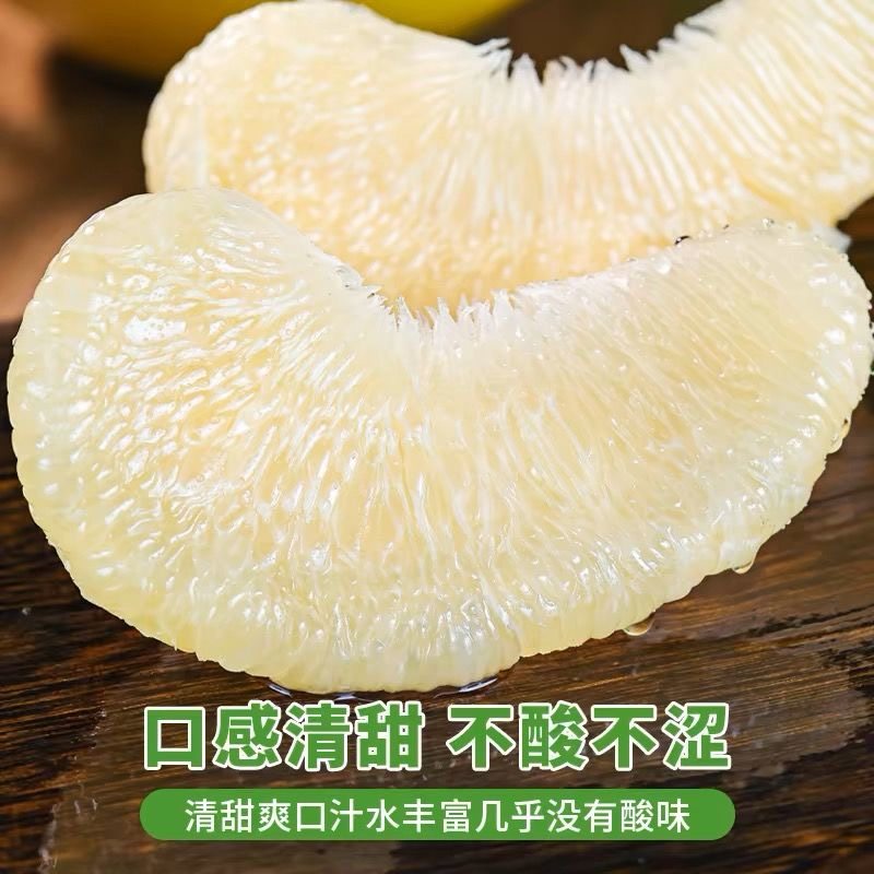 正宗福建平和白心蜜柚新鲜大果当季水果水晶蜂蜜柚子琯溪整箱包邮,淘宝优惠券,粉丝福利购,淘宝优惠卷