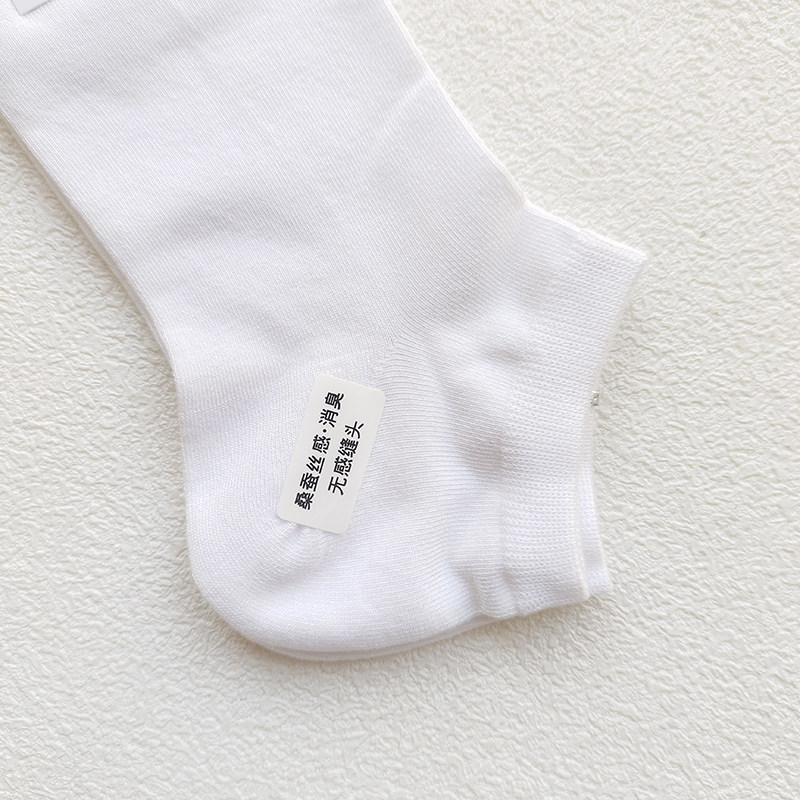 司纶祺9305桑蚕丝感夏季热销超薄平板女短袜手工缝头柔软舒适船袜,淘宝优惠券,粉丝福利购,淘宝优惠卷