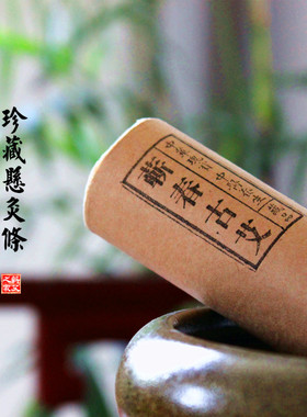 蕲春古法工艺陈年粗艾条