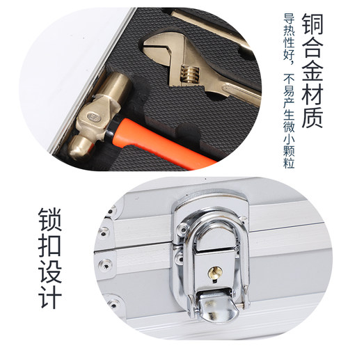 防爆组合工具防爆组合套装工具18件套加油加气站专用组合套装工具 - 图2