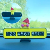 Симпатичный автомобиль временный парковочный грузовик движущийся автомобиль номер телефона номер пластинка.