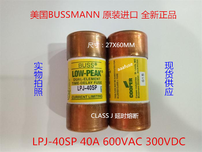 BUSSMANN原装延时熔断器POW-PEAK LPJ-35SP 40SP 45SP 50SP 60SP-图0