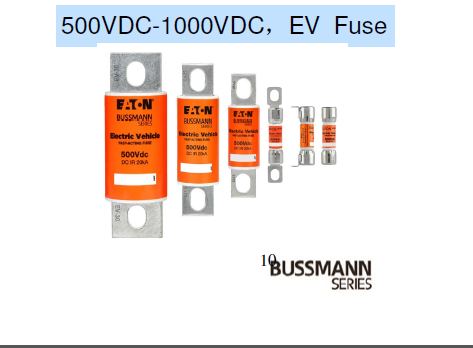 电动汽车熔断器EV30-200/225/250/300/350/400-C 500VDC IR20KA - 图0