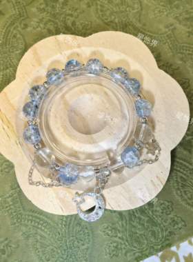 时代少年团刘耀文周边耀月银白手链淡蓝爆珠月亮手链学生闺蜜礼物