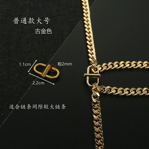 Девять -лечебные магазины более 20 цветовых аксессуаров с цепными мешками, регулятор длины цепи цепи полосы полосы