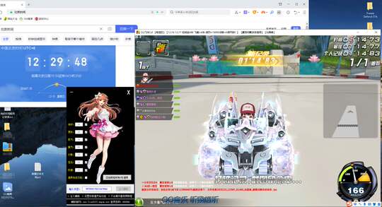 qq飞车微加速可调端游稳定QQ飞车辅助器加速防撞脚本steam游戏