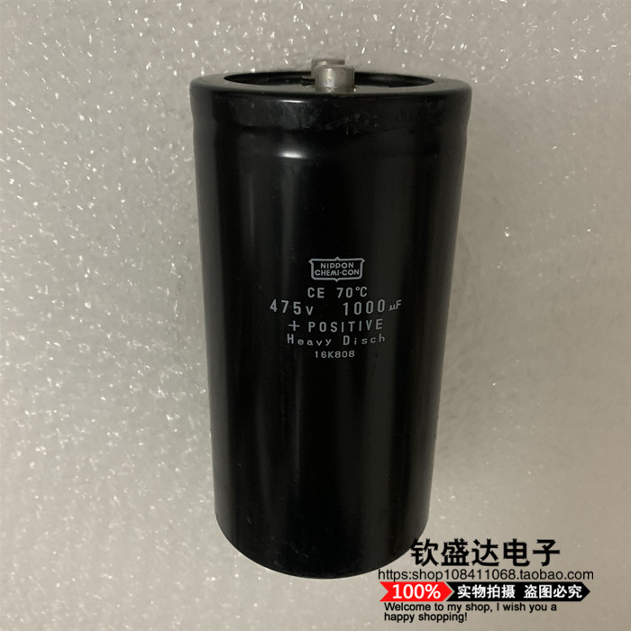 进口拆机 475V1000uf 日立 急放电 充磁机储能焊机专用电解电容器 - 图0