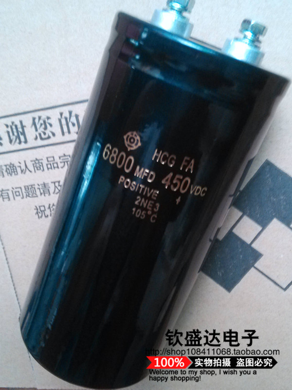 HCGFA 日立 450V6800UF 400VDC 500VDC 变频器线切割机刹电解电容 - 图0