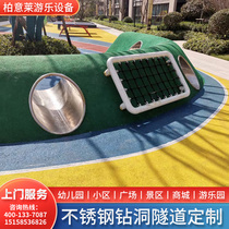 Stainless Steel Drilling Hole Tunnel Children Outdoor Large Pleasure Facilities Unpowered Climbing Network Amusement Park Equipment