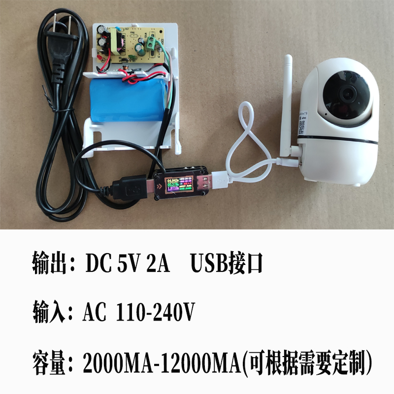 监控电源适配器UPS不间断应急断电续航户外防水12V5V24后备锂电池