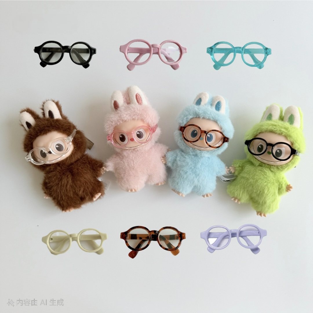 10cm娃衣迷你labubu娃衣四代心底密码拉布布娃衣眼镜鞋子字母项链,淘宝优惠券,粉丝福利购,淘宝优惠卷