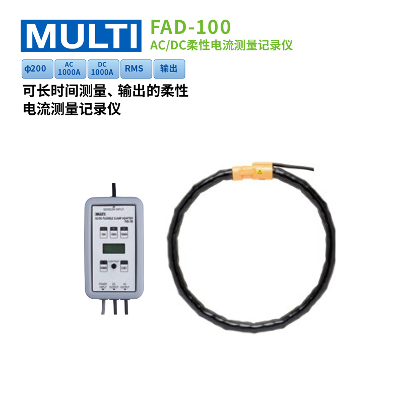 日本万用MULTI玛禄琪交流/直流钳形电流表M-260/M-600/M-800P含税 - 图2