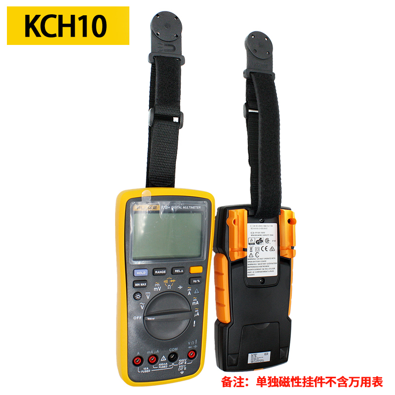 适用FLUKE福禄克数字万用表F15B+17B磁性挂件大吸力磁铁挂带KCH10