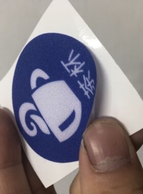 桌面圆形物品定位贴5S定置标签6s标识办公用品管理标识牌定位标识