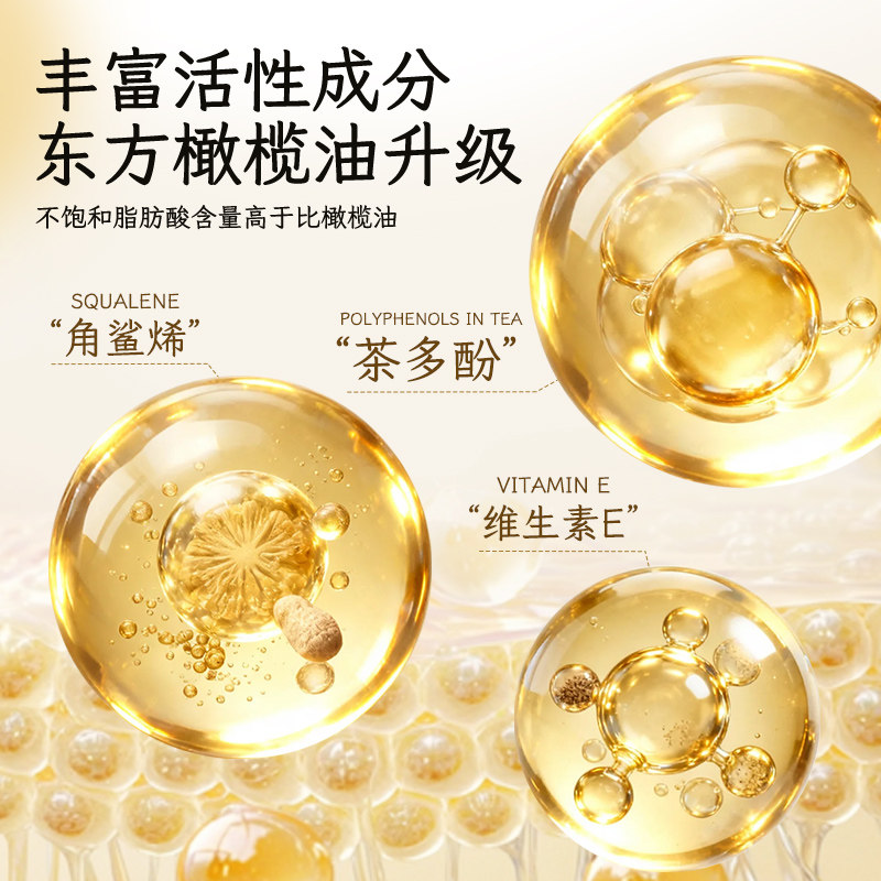 海南特产绘山红山柚精华油30ml以油养肤婴儿护肤茶油孕妇按摩油,淘宝优惠券,粉丝福利购,淘宝优惠卷