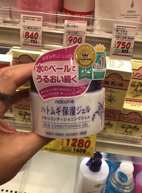 日本娥佩兰薏米面霜保湿啫喱180g
